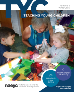 《教育幼儿》杂志的封面，第16卷第2期。
